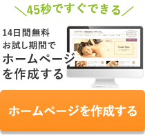 ※実際のリウムスマイル！には広告は表示されません